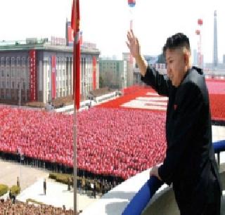 North Korea's successful test of hydrogen bomb | उत्तर कोरियाकडून हायड्रोजन बॉम्बची यशस्वी चाचणी
