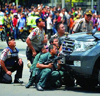 Jakarta blasts the bombings | बॉम्बस्फोटांनी जकार्ता हादरले