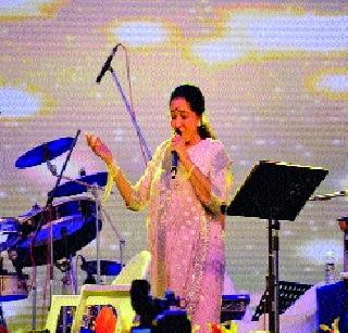 Sahitya Sammelan won the Surail concerts of Ashatrayi | आशातार्इंच्या सुरेल मैफलीने जिंकले साहित्य संमेलन