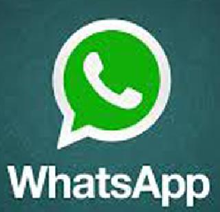 Facebook appearing on the Whatsapp app | व्हॉट्स अॅपवर येणार फेसबूक
