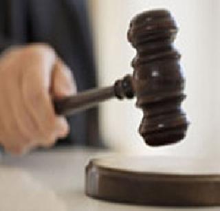 Bill for inquiry against judges | न्यायाधीशांविरुद्धच्या चौकशीसाठी विधेयक