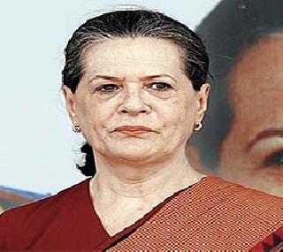 Sonia Gandhi chided Kid with Chidambaram | सोनिया गांधींनी केली चिदंबरम यांची पाठराखण