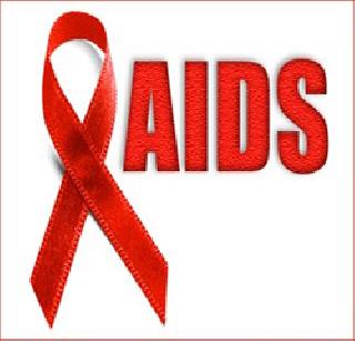 Proponents of AIDS Control Fund Nakokade | एड्स नियंत्रण निधीचा प्रस्ताव नॅकोकडे