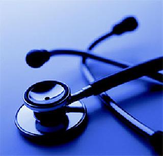 Medical officers' vacancies vacant | वैद्यकीय अधिकाऱ्यांची सहा पदे रिक्त