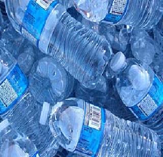 Close the water supply of bottled water and cold companies! | बाटलीबंद पाणी व कोल्ड्रिंक कंपन्यांचा पाणीपुरवठाही बंद करा!