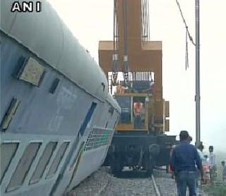 Delhi-Faizabad railway track collapses, 15 passengers injured | दिल्ली - फैजाबाद रेल्वे रुळावरुन घसरली, 15 प्रवासी जखमी