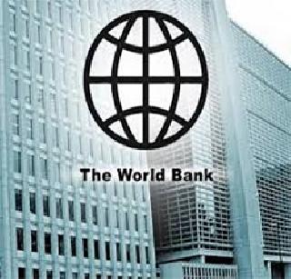 The World Bank affected by the success of 'Aadhaar' | ‘आधार’च्या यशाने जागतिक बँक प्रभावित