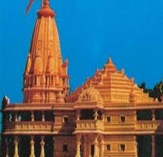 Ram temple was demolished in Aurangzeb's regime! | राम मंदिर औरंगजेबाच्या राजवटीत पाडले!