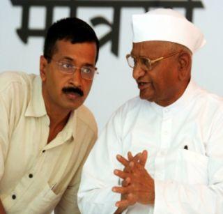 All expectations from Arvind Kejriwal ended: - Anna Hazare | अरविंद केजरीवालांकडून असलेल्या सर्व अपेक्षा संपल्या - अण्णा हजारे