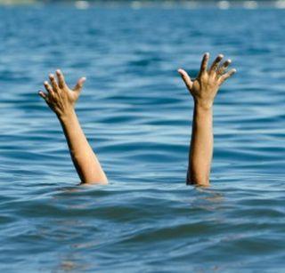 Awesome! Husband rushed to save his wife while drowning | अजब ! बायकोला बुडताना वाचवलं म्हणून पती भडकला