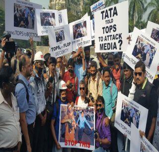 VIDEO: Journalists-photographer demonstrations outside the Bombay House | VIDEO : बॉम्बे हाऊसबाहेर पत्रकार-छायाचित्रकारांची निदर्शने