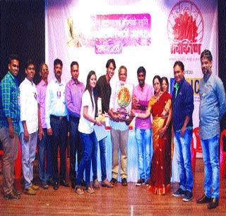 'Nabhi descends' Indradhanu' best performance in 'Ravikiran' Balatya tournament | ‘रविकिरण’च्या बालनाट्य स्पर्धेत ‘नभी उतरे इंद्रधनू’ सर्वोत्कृष्ट!