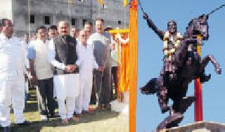 Unveiling of statue of Shivaji statue | शिवरायांच्या पुतळ््याचे अनावरण