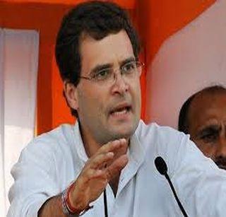 'Good day' can bring Congress back - Rahul Gandhi | काँग्रेसच पुन्हा आणू शकेल ‘अच्छे दिन’ - राहुल गांधी