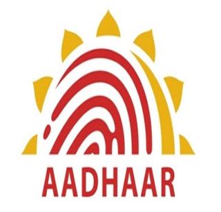 9 400 shadow copies of Aadhar card seized | आधारकार्डच्या ९४०० छायांकित प्रती जप्त