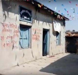 VIDEO-A primary health center that runs in a village panchayat | VIDEO- ग्रामपंचायतीच्या इमारतीत चालणारे असेही प्राथमिक आरोग्य केंद्र