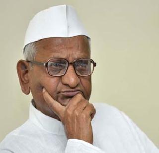 Anna Hazare's complaint to the police | अण्णा हजारेंची पोलिसांकडे तक्रार