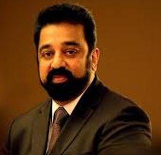 R. on Tamil Nadu politics Mahadevanan Bolav - Kamal Haasan | तामिळनाडूतील राजकारणावर आर. महादेवननं बोलावं - कमल हासन