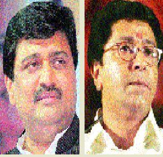 MNS needs Ashok Chavan, Raj Thackeray to Congress | मनसेला हवे अशोक चव्हाण, तर कॉँग्रेसला राज ठाकरे !
