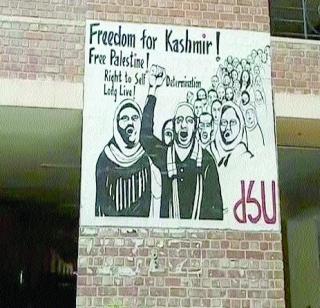 The poster of 'Azadi of Kashmir' appeared in JNU | ‘काश्मीरच्या आझादी’चे पोस्टर दिसले जेएनयूमध्ये