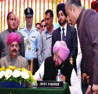 Amarinder Singh in power in Punjab | पंजाबमध्ये अमरिंदरसिंग सरकार सत्तेवर