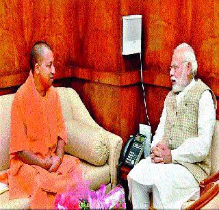 Yogi can become Adityanath Modi option! | योगी आदित्यनाथ ठरू शकतात मोदींना पर्याय!