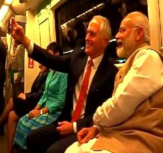 Modi, Turnbull visited the temple of Akshardham, traveling through the Metro | मेट्रोतून प्रवास करत मोदी, टर्नबुल यांनी दिली अक्षरधाम मंदिराला भेट