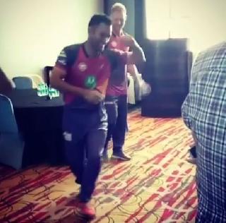 VIDEO - Have you seen Dhoni's dance? | VIDEO - तुम्ही धोनीचा डान्स बघितलाय ?