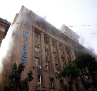 Fire at Bank of India building near Mumbai High Court | मुंबई हायकोर्टाजवळील बँक ऑफ इंडियाच्या इमारतीला आग