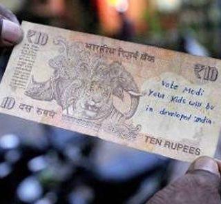 Banks can not refuse to accept bad notes - RBI | बँका खराब नोटा स्वीकारण्यास नकार देऊ शकत नाहीत - रिझर्व्ह बँक