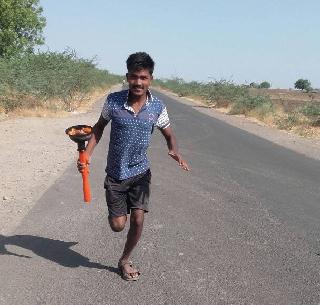 'Shiva' took 251 kms! | शिवज्योत घेऊन ‘तो’ धावला २५१ किलोमीटर!