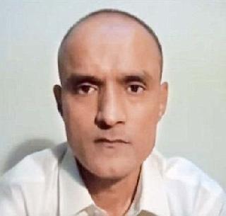 Hail! Suspension of the death sentence of Kulbhushan Jadhav | जय हो ! कुलभूषण जाधव यांच्या फाशीला स्थगिती
