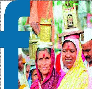 'Women's struggle' will be given to Facebook | फेसबुक दिंडीत मांडणार ‘स्त्रियांचा संघर्ष’