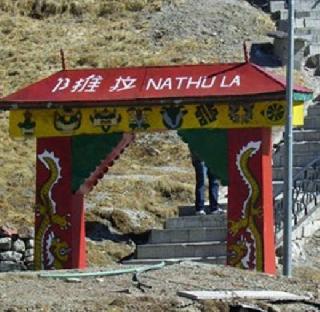 Canceling the Kailash Mansarovar Yatra from Sikkim's Nathu La | सिक्कीमच्या नाथू ला येथून जाणारी कैलास मानसरोवर यात्रा रद्द