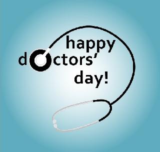 Doctor's Day: How do you talk to the doctor, have you ever thought about it? | डॉक्टर्स डे : आपण कसं बोलतो डॉक्टरांशी, कधी विचार केलाय?