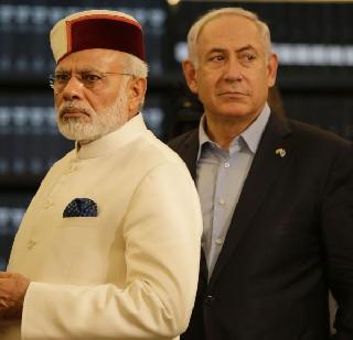 Modi's threat to security for Israel's tour - Pakistan media | मोदींचा इस्त्रायल दौरा आपल्या सुरक्षेसाठी धोका - पाकिस्तान मीडिया