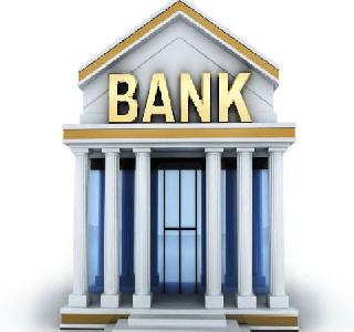 Promoted fraud at Thane Bank? | ठाणे बँकेत पदोन्नतीत गैरव्यवहार?