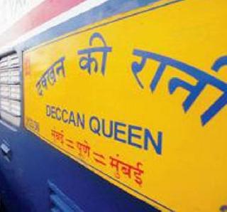 Action on the passengers of the Deccan Queen Rokhana, the arrest of three women | डेक्कन क्वीन रोखणा-या प्रवाशांवर कारवाई, तीन महिलांना अटक