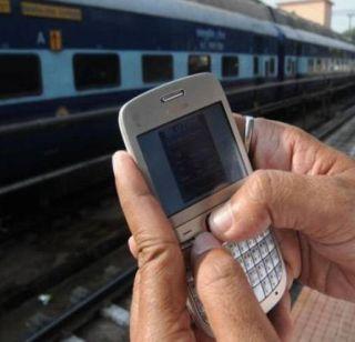 Railway's SAARTHI App Launch | रेल्वेचे Rail SAARTHI अॅप लॉन्च
