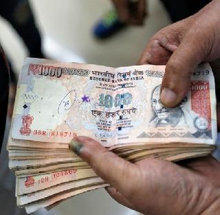 500 and 1 thousand old notes will not be changed - Central Government | 500 व 1 हजारच्या जुन्या नोटा बदलून देणार नाही- केंद्र सरकार