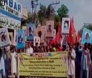VIDEO - Movement for independence also followed by Balochistan in Sindh | VIDEO - बलुचिस्तान पाठोपाठ सिंधमध्येही स्वातंत्र्यासाठी आंदोलन