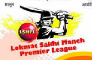 Start of Premier League Cricket Tournament in Solapur | सोलापूरात लोकमत सखी मंच प्रिमिअर लिग क्रिकेट स्पर्धेस प्रारंभ