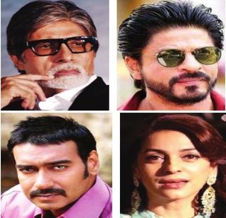 ED's notices to Bachchan, Shahrukh, Devgan, Juhi | बच्चन, शाहरुख, देवगण, जुही यांना ईडीच्या नोटिसा