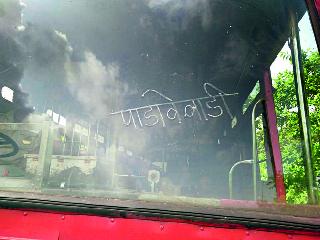 Passengers of travelers from Ratnagiri Agra | रत्नागिरी आगाराकडून प्रवाशांची कुचेष्टा
