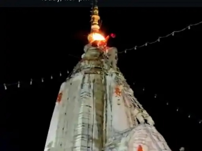 'Tripur' lit up the culmination of Gadmandir at Ramtek; Mandai concluded the festival | 'त्रिपूर'ने उजळला गडमंदिराचा कळस; मंडईने महोत्सवाची सांगता