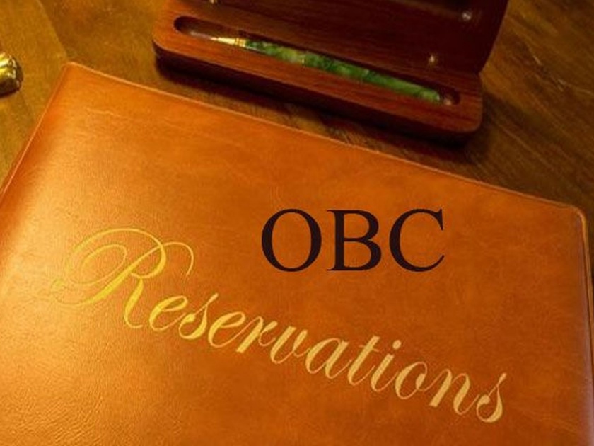 Editorial: problem of OBC reservation | संपादकीय: ओबीसी आरक्षणाचा तिढा