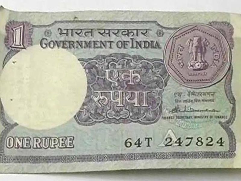 The journey of 100 years completed by one rupee is complete | एक रूपयाच्या नोटेला 100 वर्ष पूर्ण, जाणून घेऊ हा प्रवास 