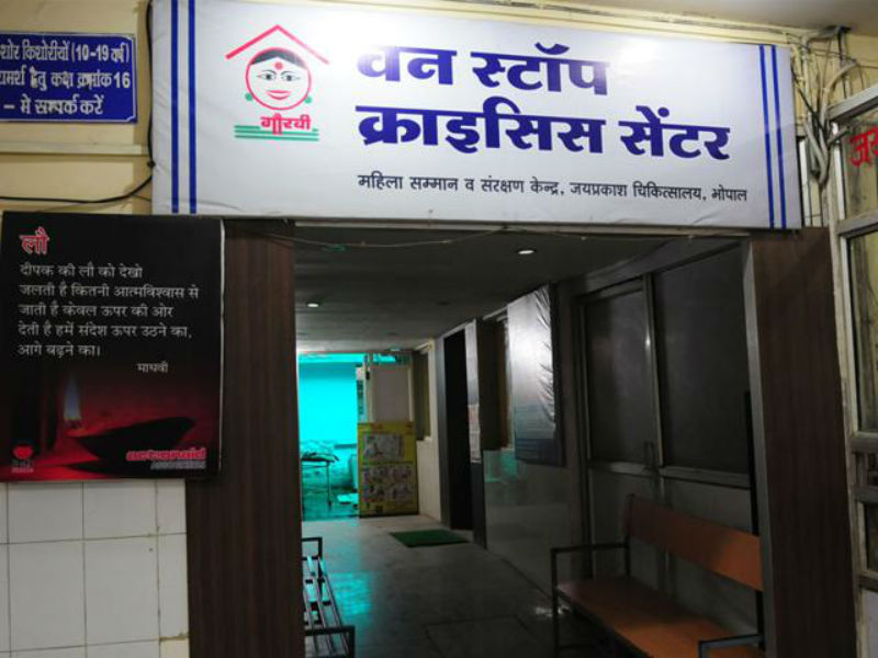 Jijamata Hospital will get the place for one stop station in Solapur | सोलापूरातील वन स्टॉप सेंटरसाठी जिजामाता हॉस्पिटलची जागा मिळणार