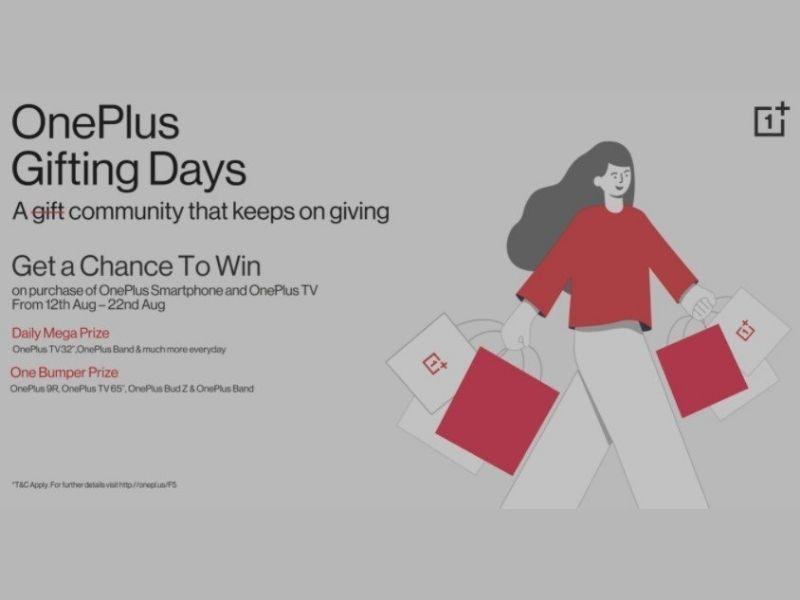 Oneplus gifting days live india you can win free oneplus phone and 32inch tv  | OnePlus स्मार्टफोन आणि TV मोफत मिळवण्याची सुवर्णसंधी; मर्यादित कालावधीसाठी OnePlus Gifting Days सेल सुरु 