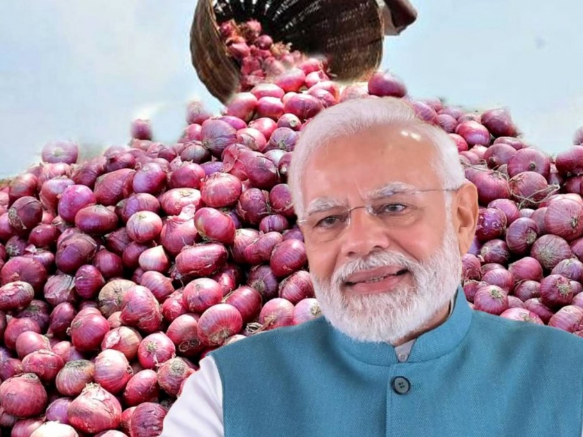 Big decision of Modi government Onion export ban lifted | मोदी सरकारचा मोठा निर्णय! कांद्याच्या निर्यातीवरील बंदी उठवली; ३ लाख मेट्रिक टन निर्यातीला मंजुरी